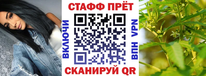 Что такое Бирюч КОКАИН  Конопля  A PVP  Гашиш  Меф 