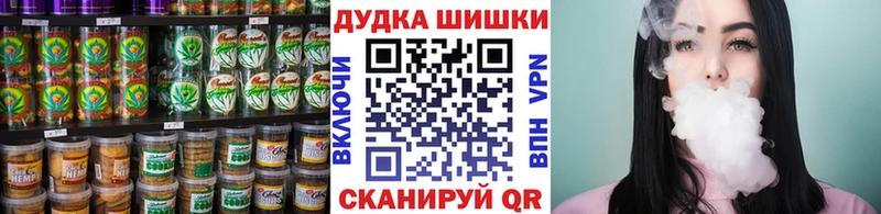 купить наркоту  Бирюч  Еда ТГК конопля 