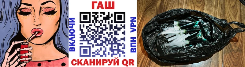 что такое Бирюч МЕГА ONION ГАШ Ice-O-Lator