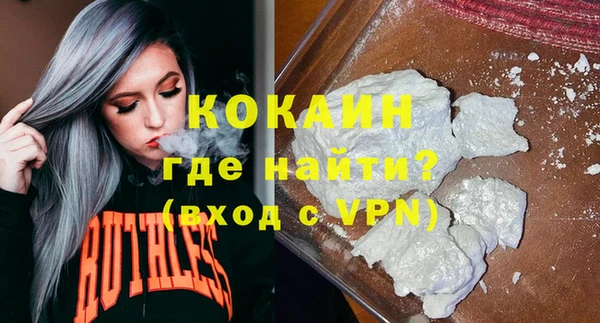 спайс Богородск