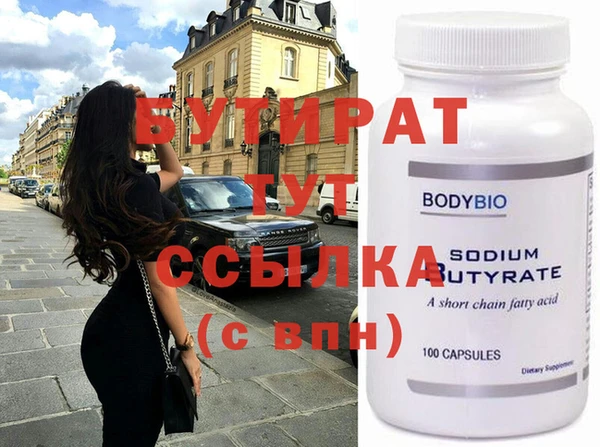 крисы Белокуриха