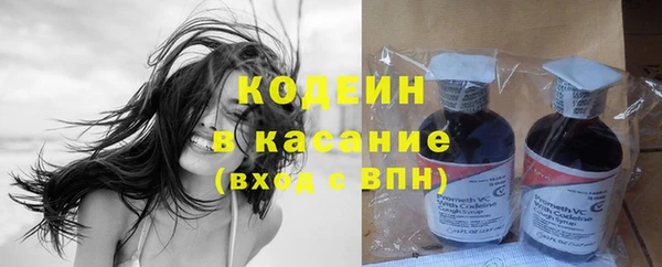 альфа пвп VHQ Богородицк