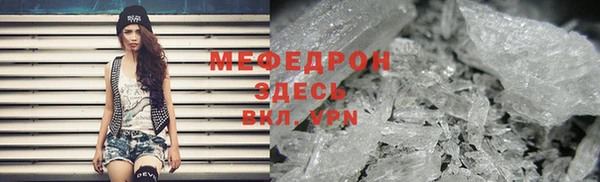 мефедрон Покачи