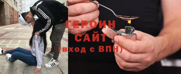 альфа пвп VHQ Богородицк