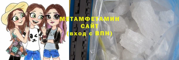 альфа пвп VHQ Богородицк