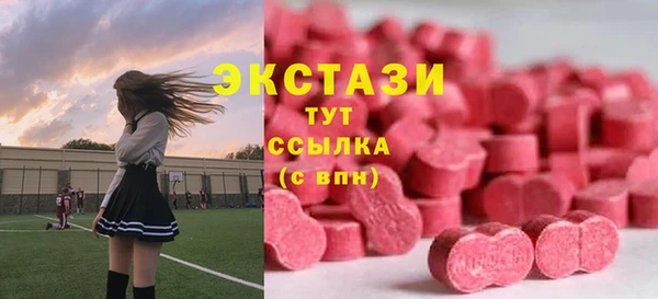 спайс Богородск