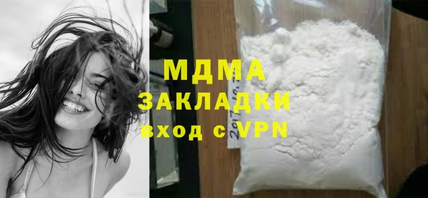альфа пвп VHQ Богородицк