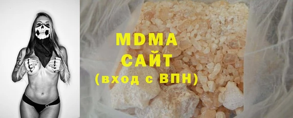 мдма Белоозёрский