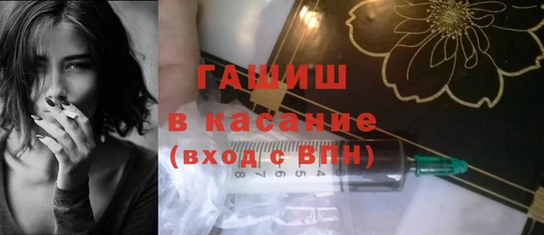 альфа пвп VHQ Богородицк