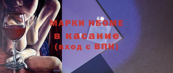 крисы Белокуриха