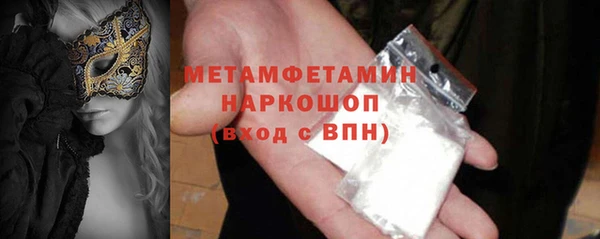 гидропоника Богданович