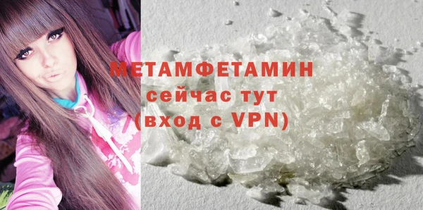 спайс Богородск