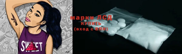 амф Беломорск