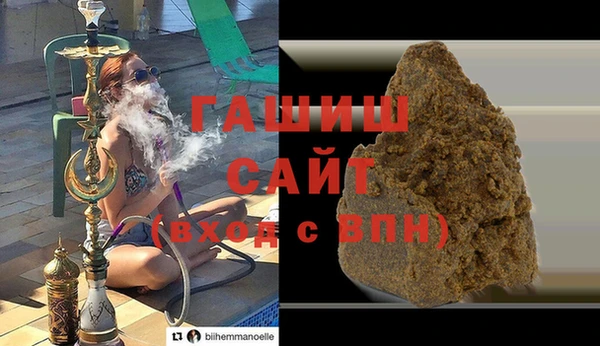альфа пвп VHQ Богородицк