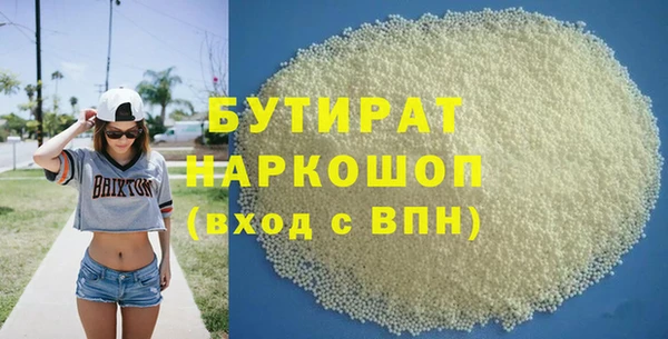 альфа пвп VHQ Богородицк