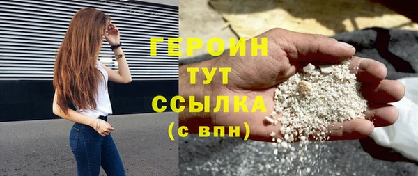 спайс Богородск
