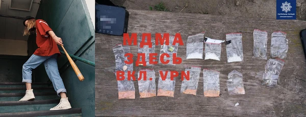 гидропоника Богданович
