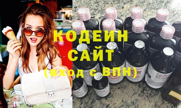 дистиллят марихуана Покровск