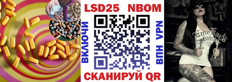LSD-25 экстази кислота  Бирюч 