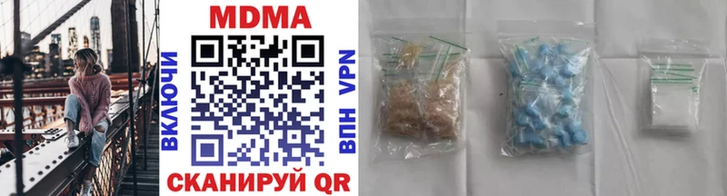 даркнет сайт  Бирюч  MDMA молли 