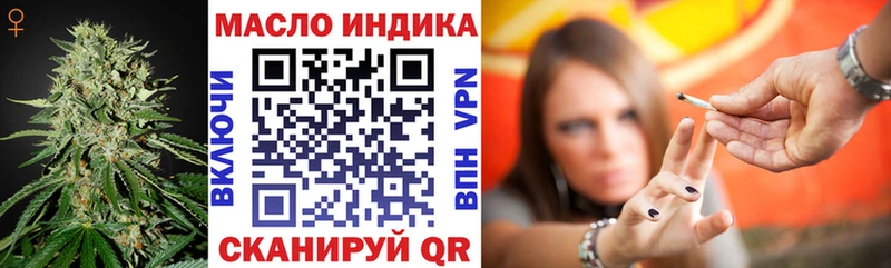 ТГК вейп с тгк  даркнет сайт  Бирюч 